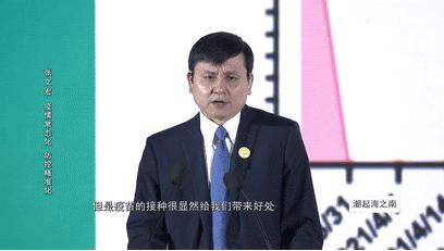 教育科研 第75页