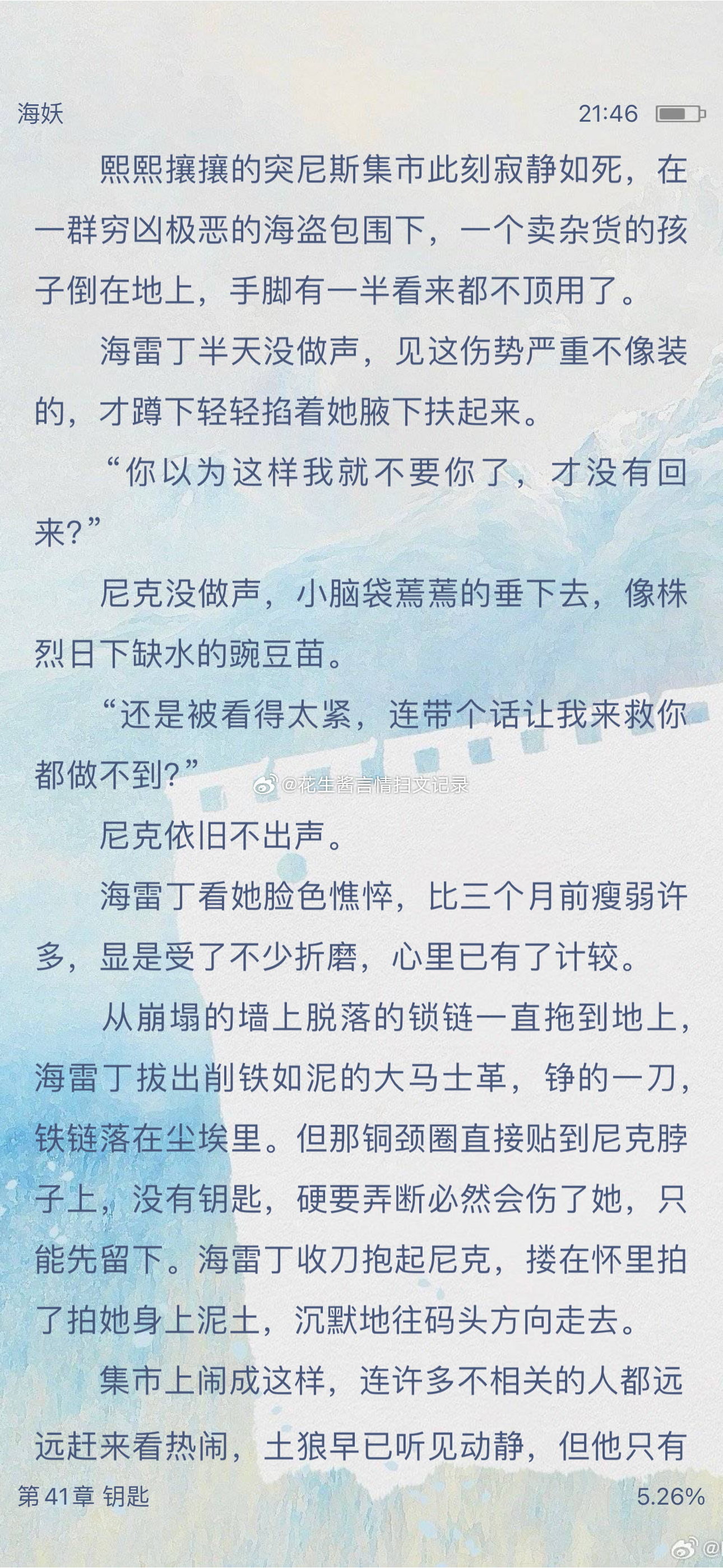 妙姗